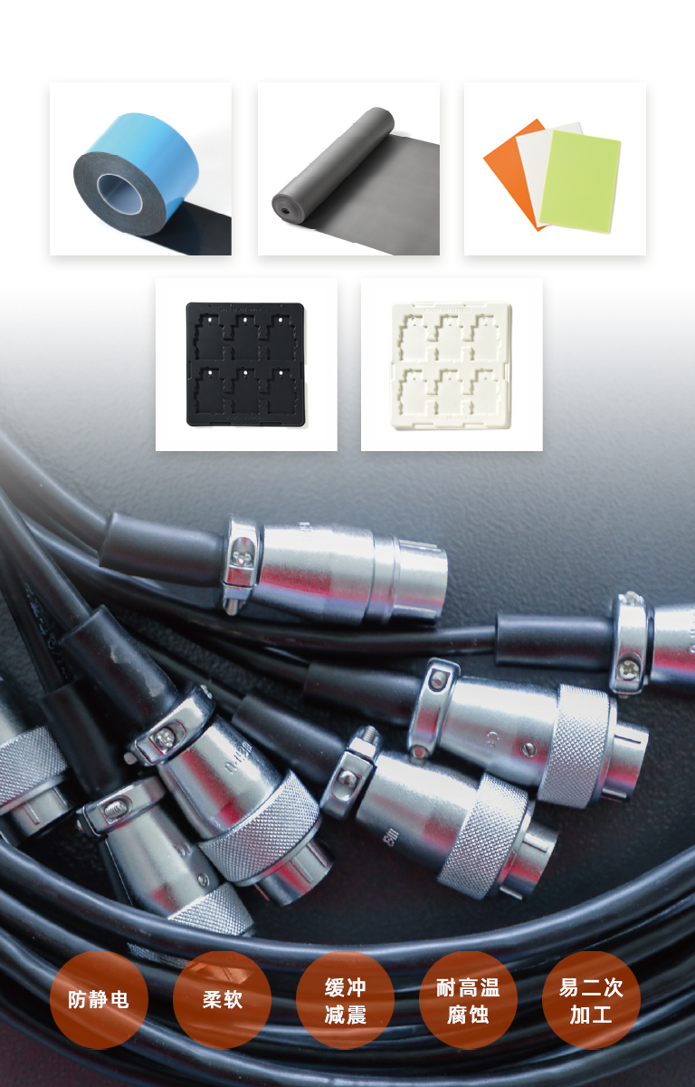 環(huán)保降本 電子工業